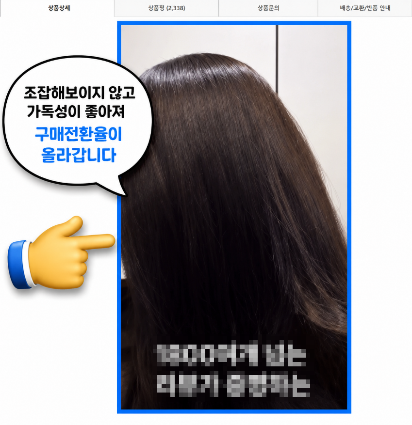 WebP 노출 (After)